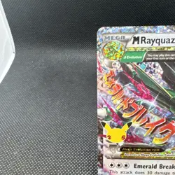 Pokemon TCG - M Rayquaza EX 76/108 Celebrations - Ultra Card Holo - NM - Image 2