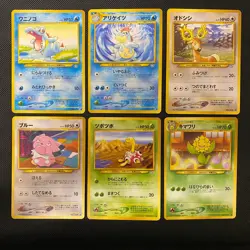 neo gene 1999 Normal Card Set of 6 Japanese Pokemon Card Old Back s007377 - Image 1