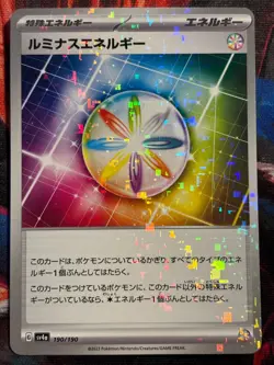 Luminous Energy -Reverse Holo SV4a 190/190 Pokemon Japanese Shiny Treasure ex - Image 1