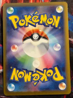 Luminous Energy -Reverse Holo SV4a 190/190 Pokemon Japanese Shiny Treasure ex - Image 2