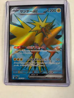 Pokemon TCG Zapdos ex SR 194/165 151 Holo Japanese NM/M - Image 1