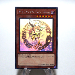 Yu-Gi-Oh Dark Magician Girl DP23-JP000 Ghost Holo Rare MINT~NM Japanese g571 - Image 1