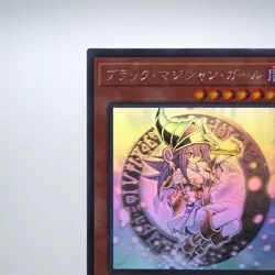Yu-Gi-Oh Dark Magician Girl DP23-JP000 Ghost Holo Rare MINT~NM Japanese g571 - Image 2