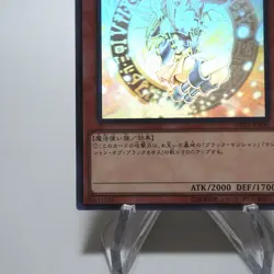 Yu-Gi-Oh Dark Magician Girl DP23-JP000 Ghost Holo Rare MINT~NM Japanese g571 - Image 4