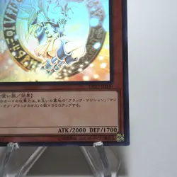 Yu-Gi-Oh Dark Magician Girl DP23-JP000 Ghost Holo Rare MINT~NM Japanese g571 - Image 5