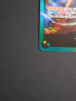 One Piece Card Game OP06-022 L Yamato Leader 5000 Green From Japan - Image 4