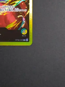 One Piece Card Game OP06-022 L Yamato Leader 5000 Green From Japan - Image 5