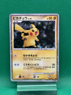 Pokemon Pikachu Holo Card 003/009 11th Movie Promo, Japanese Edition NM - Image 1