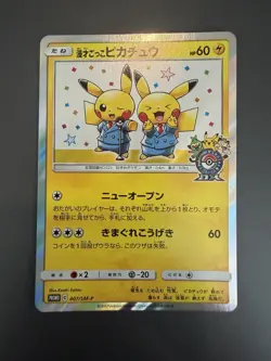 Pokemon Card Manzai Pikachu 407/SM-P Osaka PROMO Foil Rare 2019 US seller - Image 1
