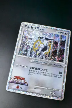 Arceus 021/022 Movie Commemoration Pack Promo Holo 2009 Japanese Pokemon Card - Image 3