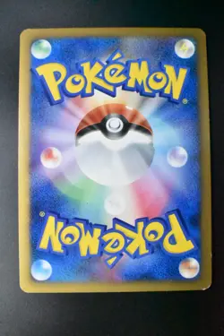 Arceus 021/022 Movie Commemoration Pack Promo Holo 2009 Japanese Pokemon Card - Image 5