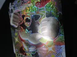 RILLABOOM FULL ART HOLO KOREAN POKEMON CARD S4A 305/190 SSR NEVER PLAYED NM - Image 2