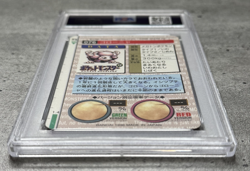 Pokemon Card Japanese Golem Prism PSA 8 NM-Mint Carddass Vending #76 Bandai 1996 - Image 4