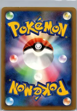 Arceus 020/022 Japanese Movie Commemoration Random Pack - Pokemon Card - LP - Image 2