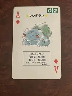 Bulbasaur – Ace of Diamonds Pokemon Poker Card (Charizard Red Deck, 1996) - Image 1