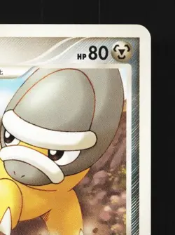 Shieldon DPBP#469 1st ED LP Secret of the Lakes Japanese Pokemon Card TCG - Image 5