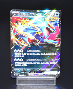 Roaring Moon ex RR 101/187 SV8a Terastal Fest ex Excellent Japanese Pokemon Card - Image 1