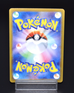 Roaring Moon ex RR 101/187 SV8a Terastal Fest ex Excellent Japanese Pokemon Card - Image 2