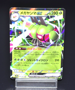 Yanmega ex RR 003/063 SV9a Heat Wave Arena Excellent Japanese Pokemon Card Rare - Image 1