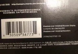 Chinese - Magic The Gathering Shadows Over Innistrad Booster Pack - Chinese - Image 2