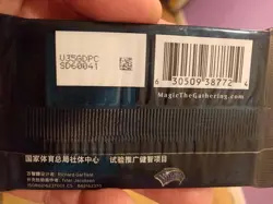 Chinese - Magic The Gathering Shadows Over Innistrad Booster Pack - Chinese - Image 5