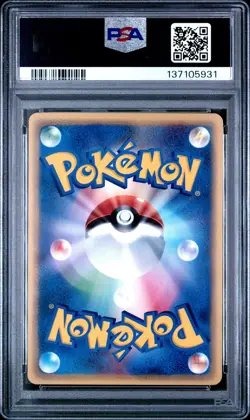 2002 POKEMON JPN MYSTERIOUS MOUNTAINS 1ST ED #085 MYSTERY ZONE PSA 9 - Image 2
