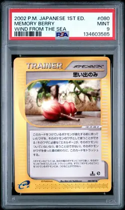 2002 POKEMON JPN WIND FROM THE SEA 1ST ED #080 MEMORY BERRY PSA 9 - Image 1