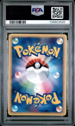 2002 POKEMON JPN WIND FROM THE SEA 1ST ED #080 MEMORY BERRY PSA 9 - Image 2