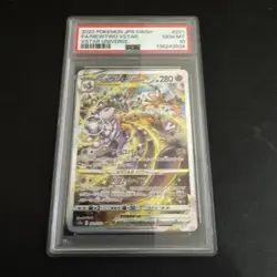 Pokemon card TCG Mewtwo VSTAR 221/172 Japanese VSTAR Universe PSA 10 - Image 1