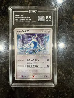 Explosive Birth Lugia Pokemon 2007 10th Movie Commemoration Promo JPN TAG 8.5 - Image 3