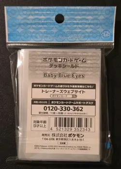 NEW OFFICIAL POKEMON CENTER JAPANESE PIPLUP BABY BLUE EYES DECK SLEEVES 64 CT - Image 2