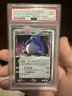 Pokemon TCG: Rocket's Snorlax ex Rocket Strikes Back 1st Edition JPN #062 PSA 9 - Image 1