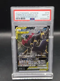 PSA 10 Umbreon & Darkrai GX 010 Pokemon Tag Team Starter Set Japanese 2019 - Image 1