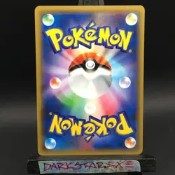 NM+ JAPANESE Groudon EX 016/049 Non-Holo MMB Master Deck Build Pokemon - Image 2