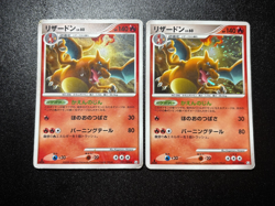 (MP) Charizard 2set 017/090 Japanese Pokemon Card - Image 1