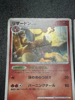 (MP) Charizard 2set 017/090 Japanese Pokemon Card - Image 2
