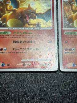 (MP) Charizard 2set 017/090 Japanese Pokemon Card - Image 5