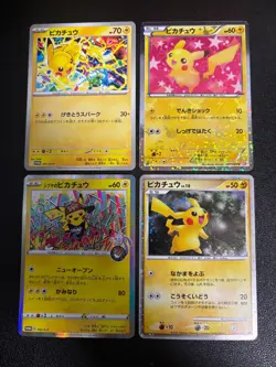 US Duty Inc Shibuya's 4set Pikachu Center Promo 002/S-P Japanese Pokemon Card - Image 1