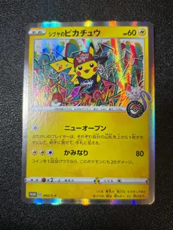 US Duty Inc Shibuya's 4set Pikachu Center Promo 002/S-P Japanese Pokemon Card - Image 2