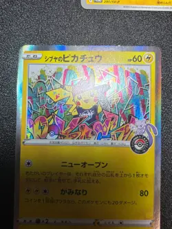 US Duty Inc Shibuya's 4set Pikachu Center Promo 002/S-P Japanese Pokemon Card - Image 3