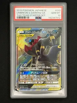 PSA 10 Umbreon & Darkrai GX 010/031 SMM Tag Team Starter Set Pokemon Japanese - Image 1