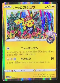 Shibuya's Pikachu Promo 002/S-P Holo Japanese Pokemon Card Nintendo From Japan - Image 1