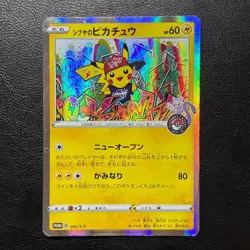 Shibuya's Pikachu Promo 002/S-P Holo Japanese Pokemon Card Nintendo From Japan - Image 2