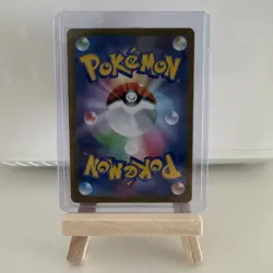 Pokemon Cards Volcarona AR 104/086 SV11B Black Bolt Japanese Scarlet & Violet - Image 2