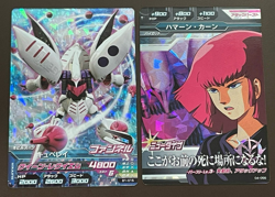 Gundam Try Age card O4-056(M) Prism HAMAN KARN QUBELEY BANDAI Made in JAPAN TCG - Image 1