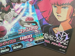 Gundam Try Age card O4-056(M) Prism HAMAN KARN QUBELEY BANDAI Made in JAPAN TCG - Image 3