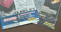 Gundam Try Age card O4-056(M) Prism HAMAN KARN QUBELEY BANDAI Made in JAPAN TCG - Image 4