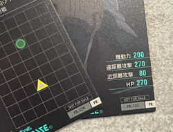 Gundam ARSENAL BASE Card PR-128,PR132(PR) GUNDAM DYNAMES Lockon BANDAI JAPAN - Image 3