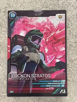 Gundam ARSENAL BASE Card PR-128,PR132(PR) GUNDAM DYNAMES Lockon BANDAI JAPAN - Image 5