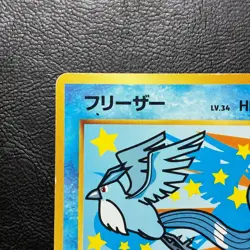Articuno No. 144 ANA Promo Japanese Pokemon Card Nintendo From Japan - Image 3